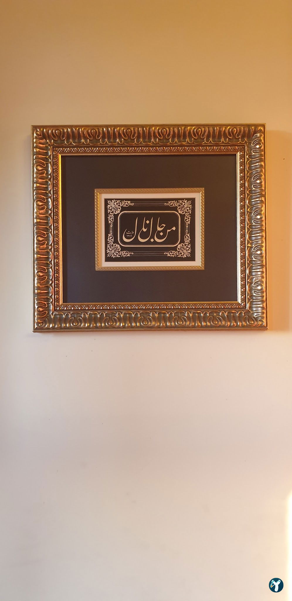 Selim Sirri Pasha Mansion