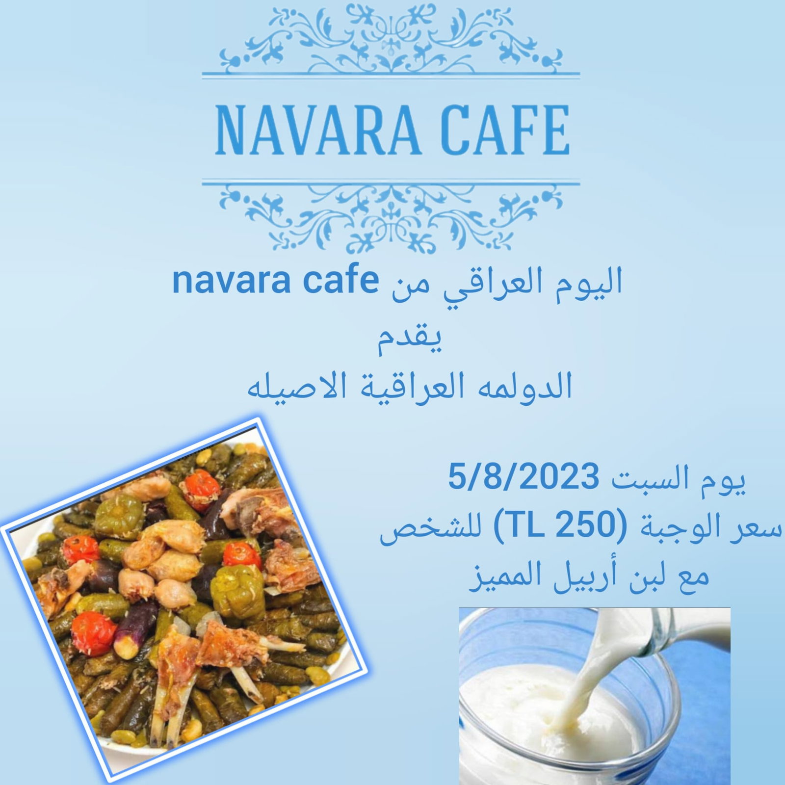 Navara Cafe