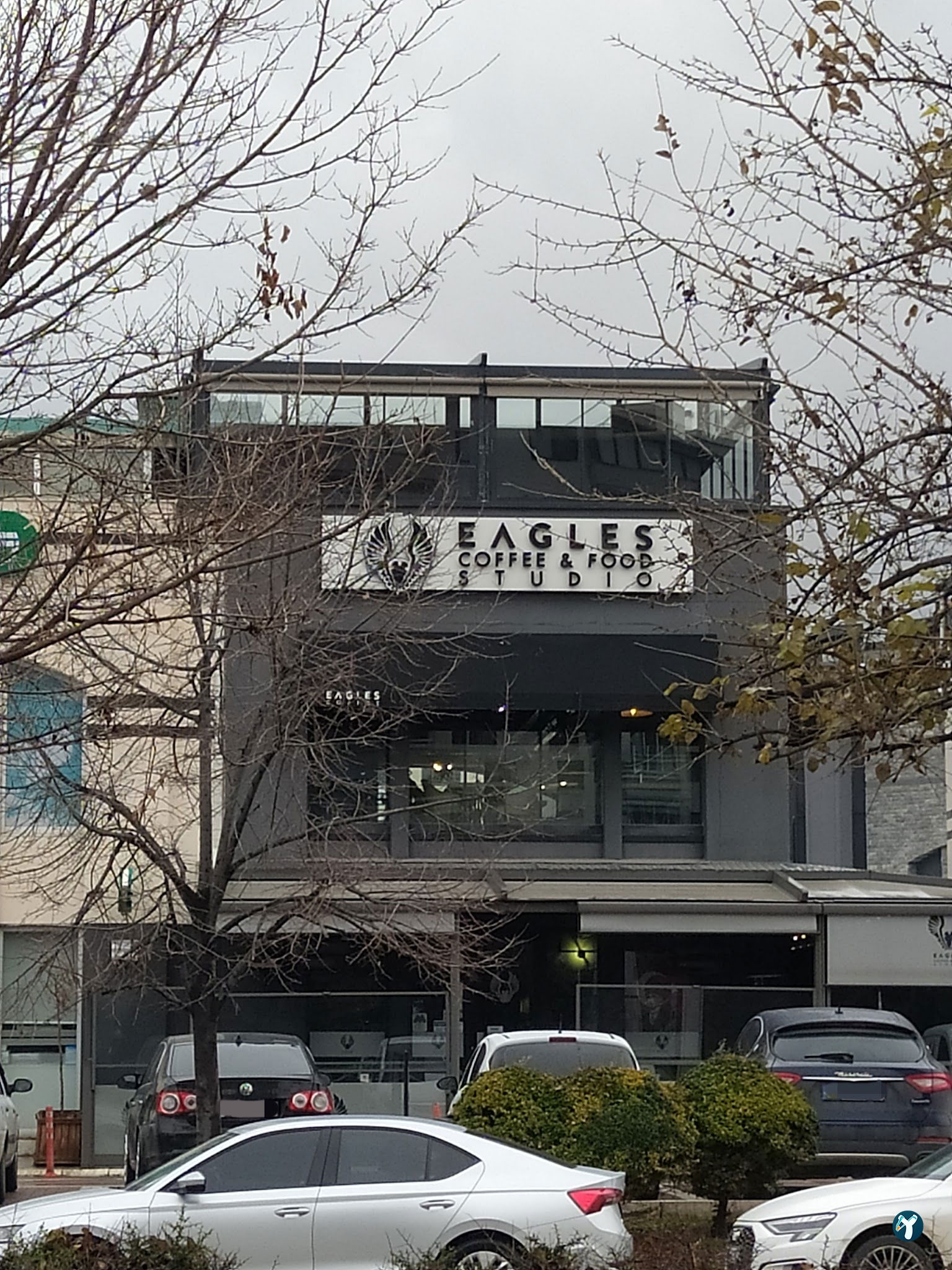 Eagles Coffee & Food Studio