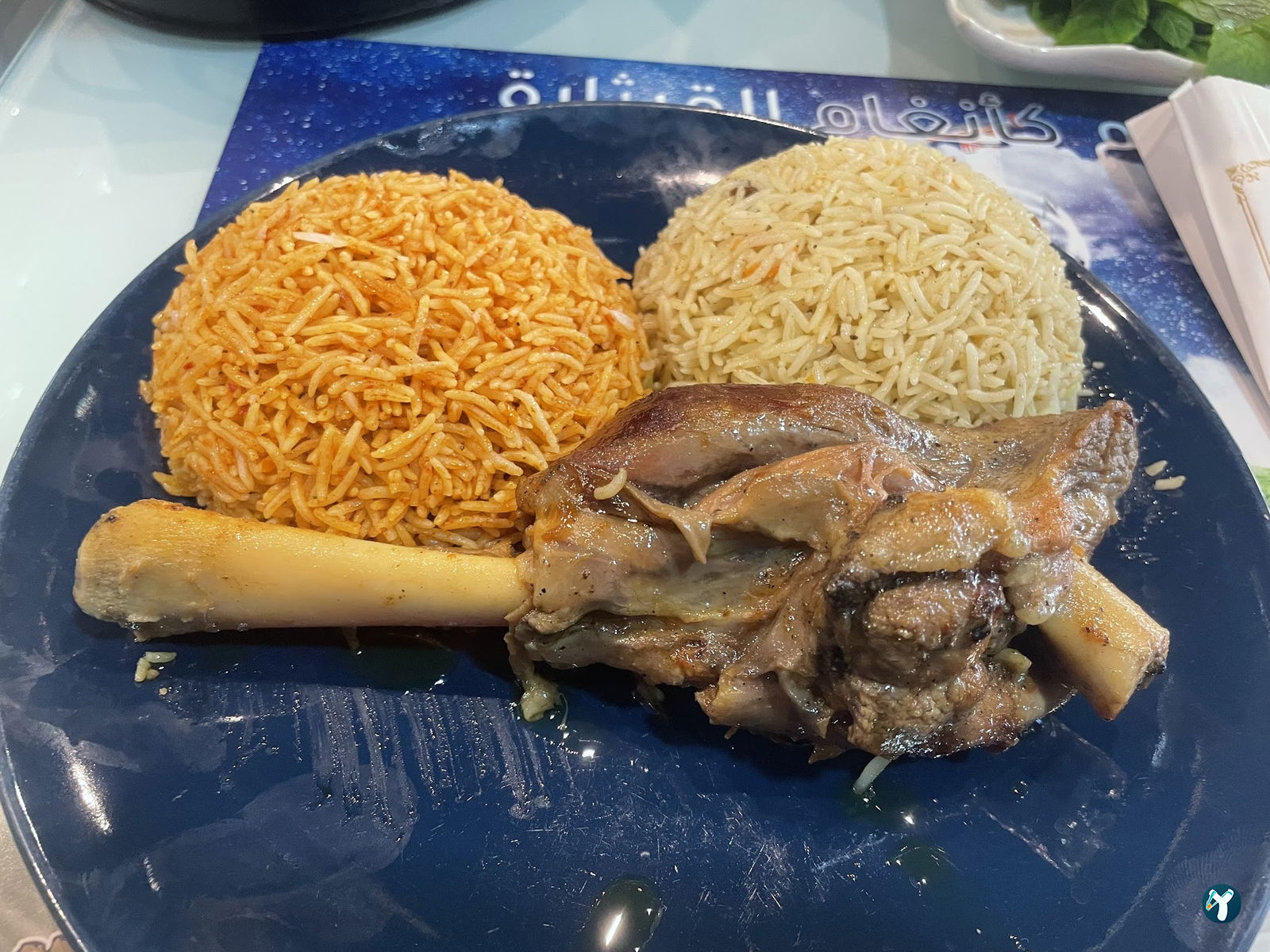 Kahramane Restaurant