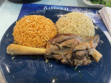 Kahramane Restaurant resimleri