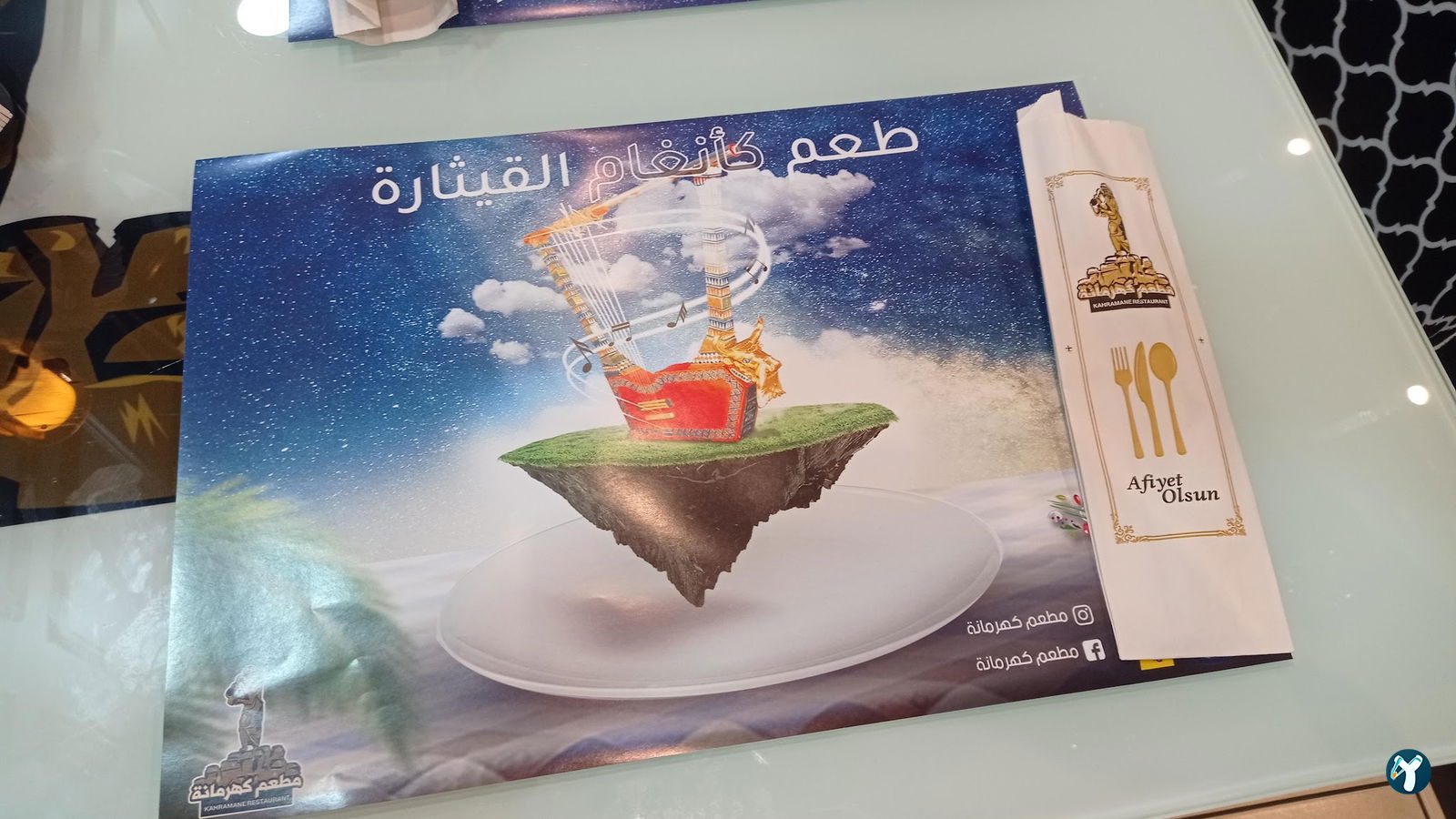 Kahramane Restaurant