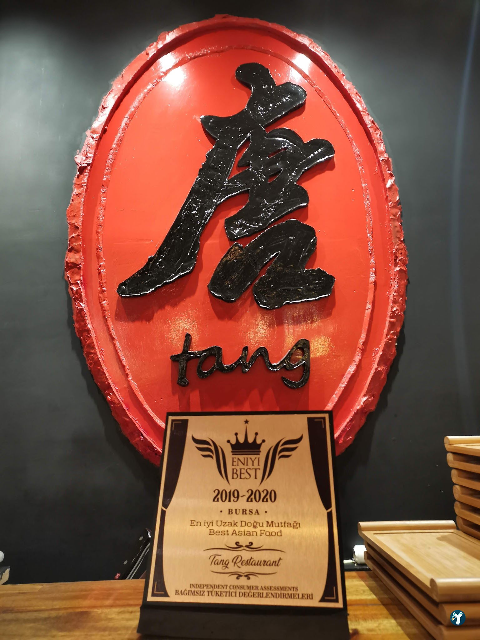 Tang Restaurant唐餐厅