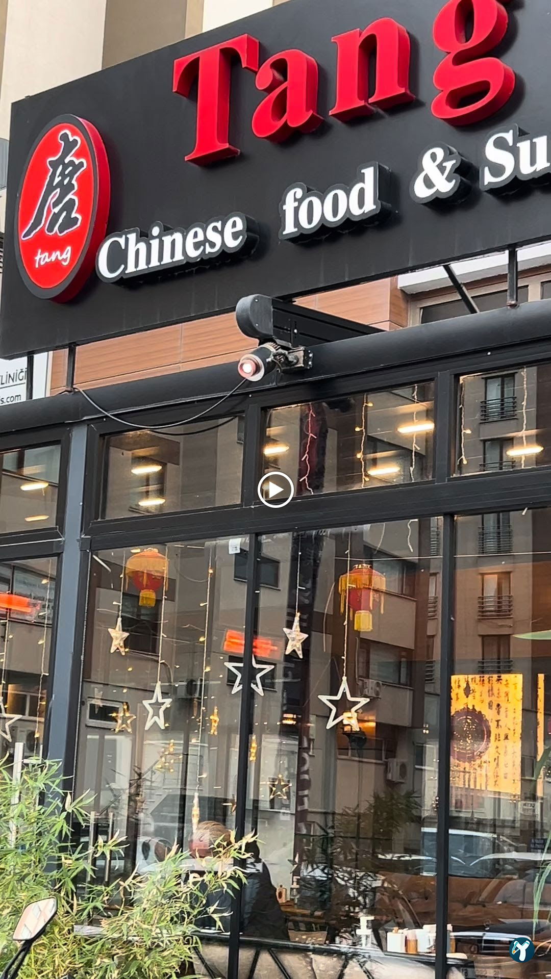 Tang Restaurant唐餐厅