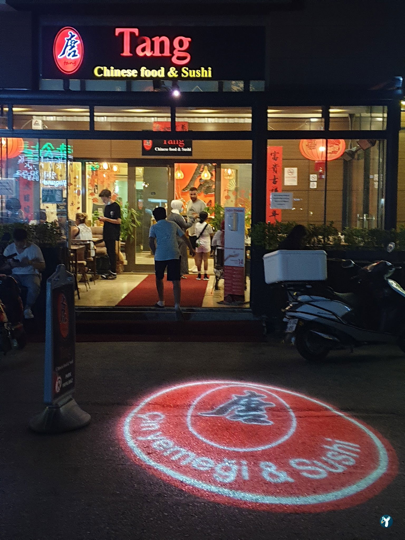Tang Restaurant唐餐厅