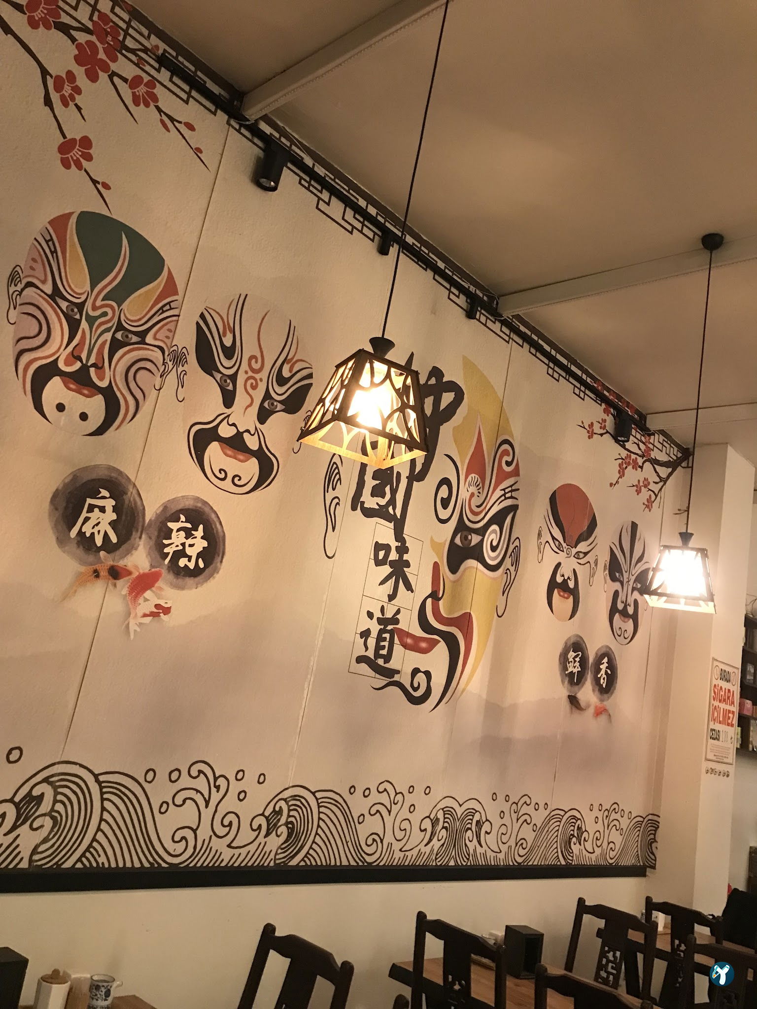 Tang Restaurant唐餐厅