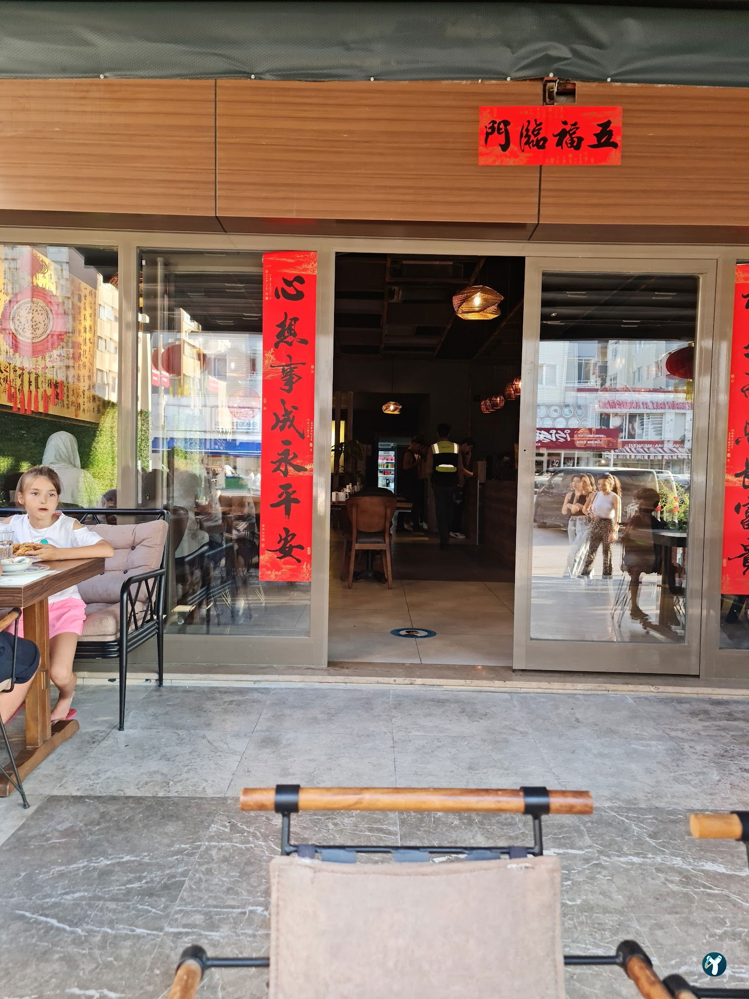 Tang Restaurant唐餐厅