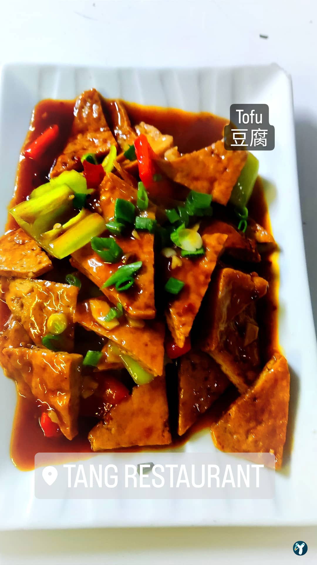 Tang Restaurant唐餐厅
