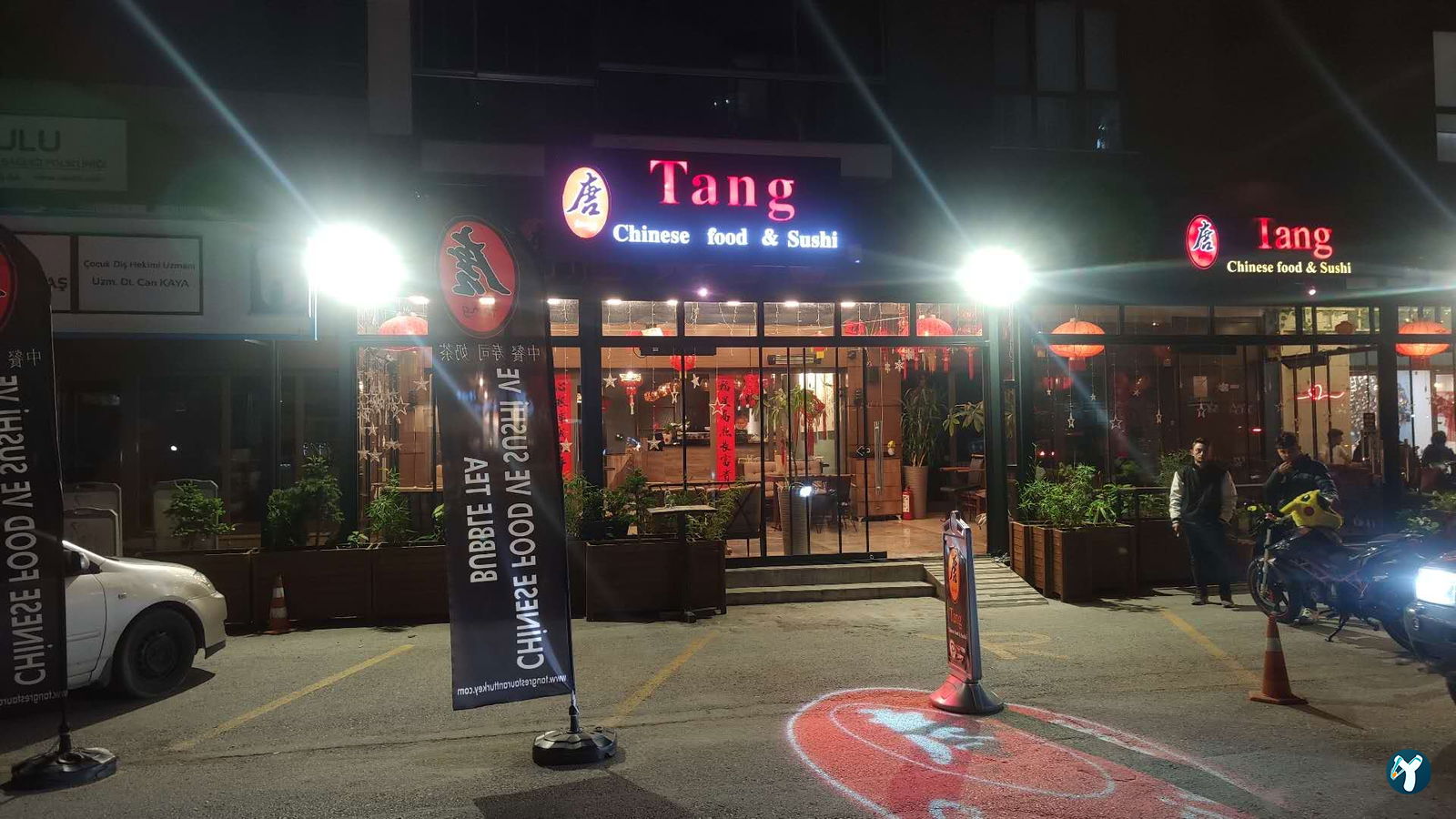 Tang Restaurant唐餐厅