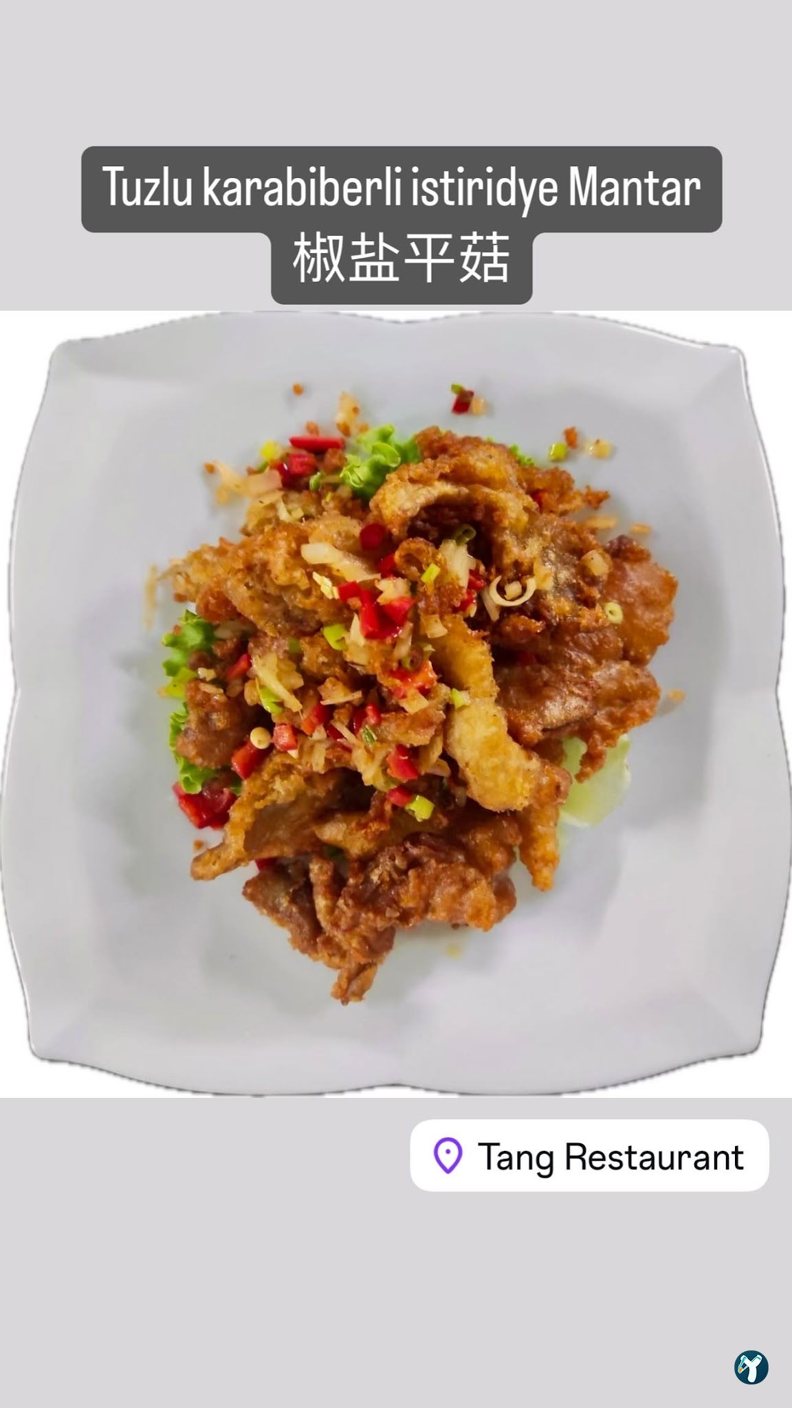 Tang Restaurant唐餐厅