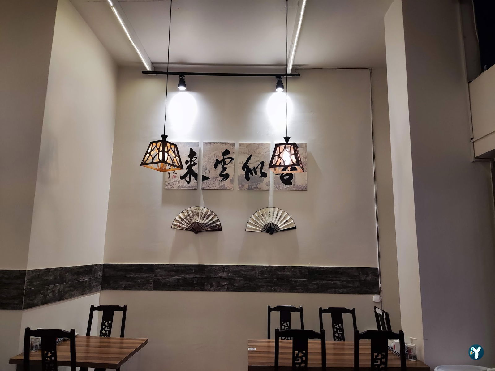 Tang Restaurant唐餐厅