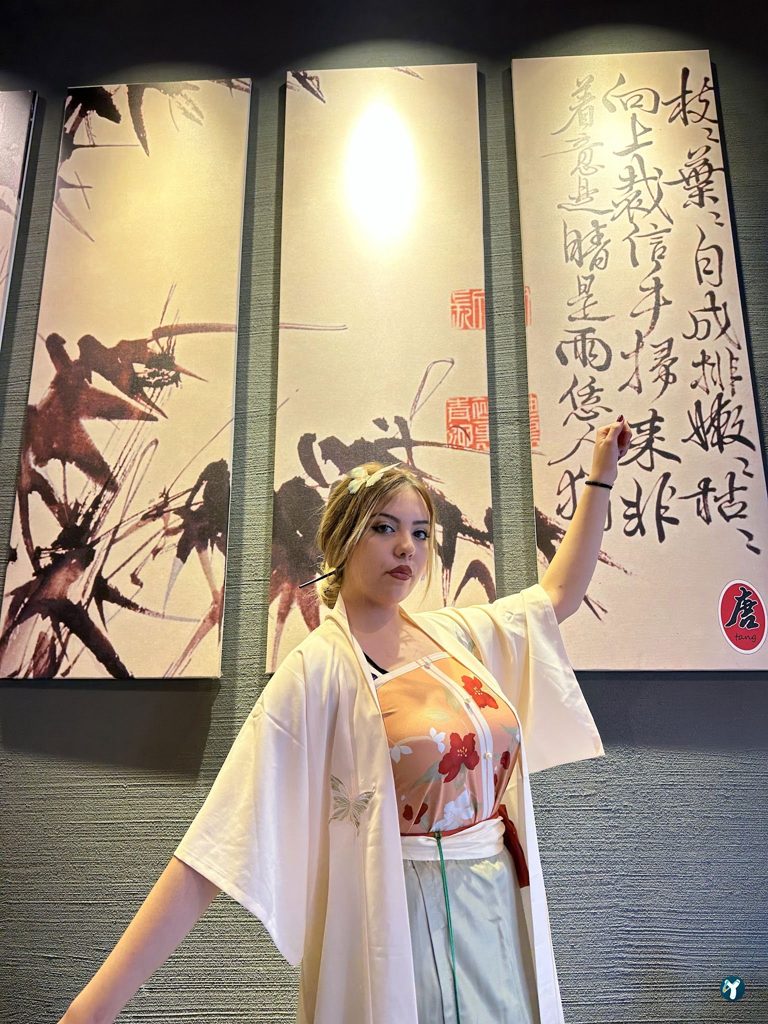 Tang Restaurant唐餐厅