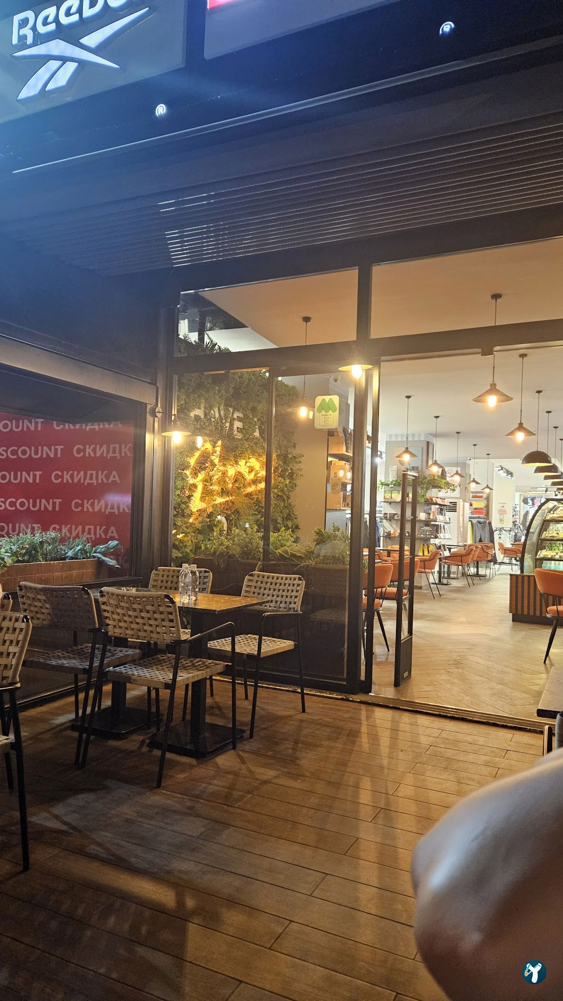 Gloria Jean'S Coffees Alanya