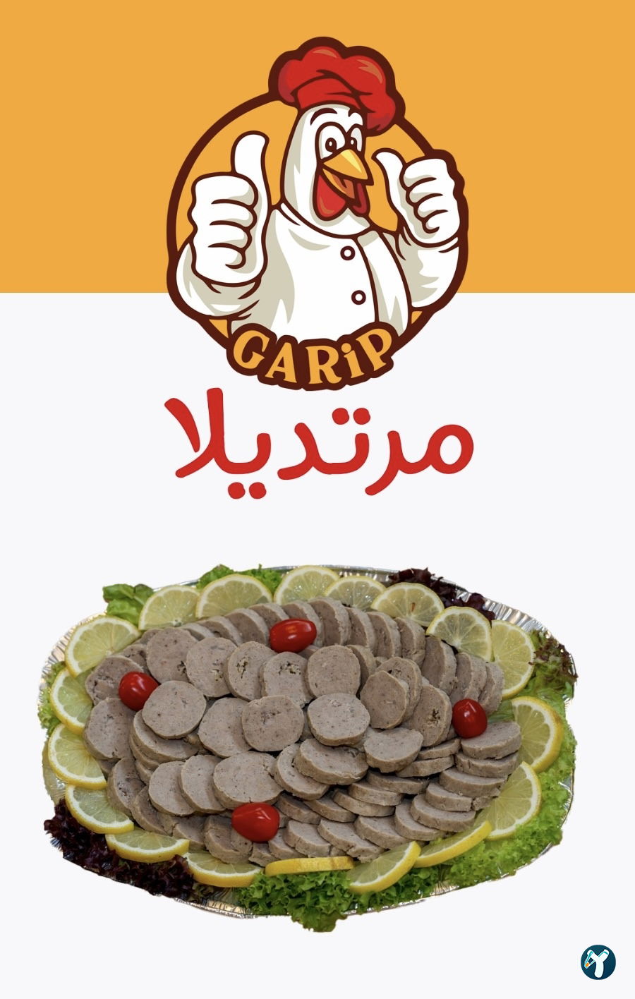 Garip Tavuk