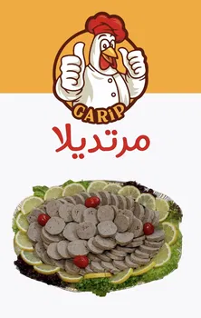 Garip Tavuk resimleri