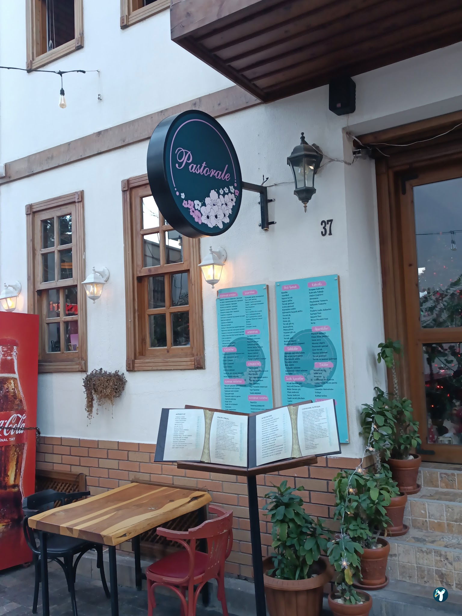 Pastorale Restaurant