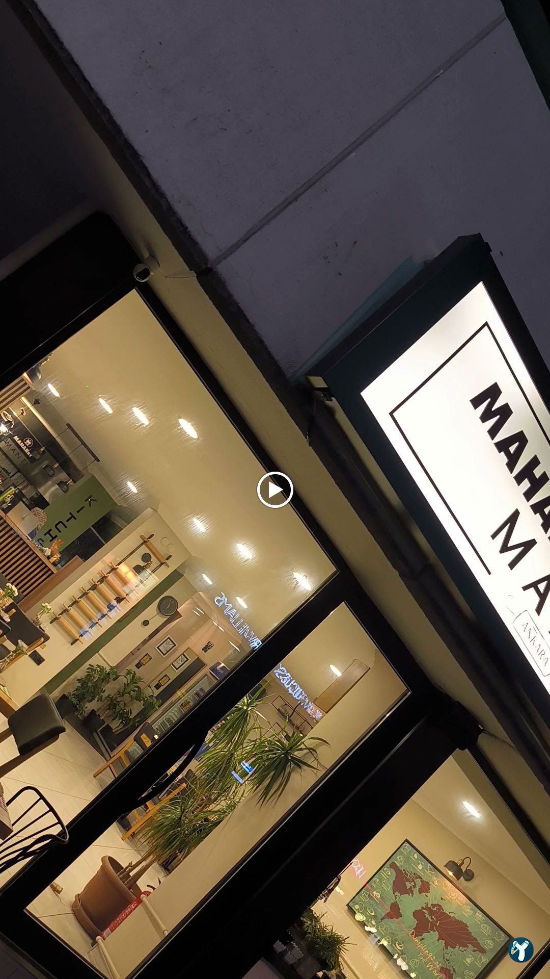 Maharet Mantı Ankara & Kayseri Yağlaması