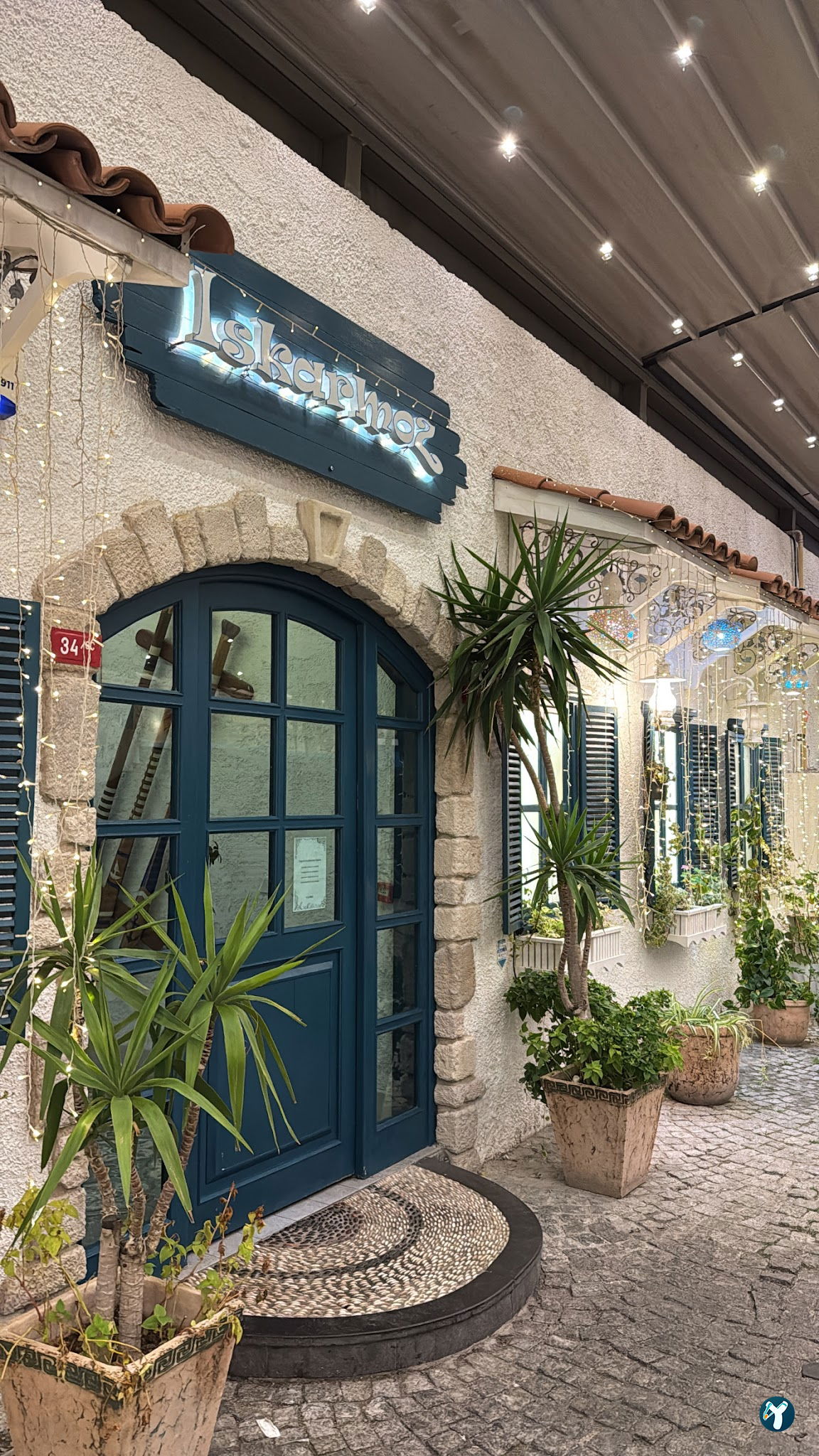 Iskarmoz Restaurant