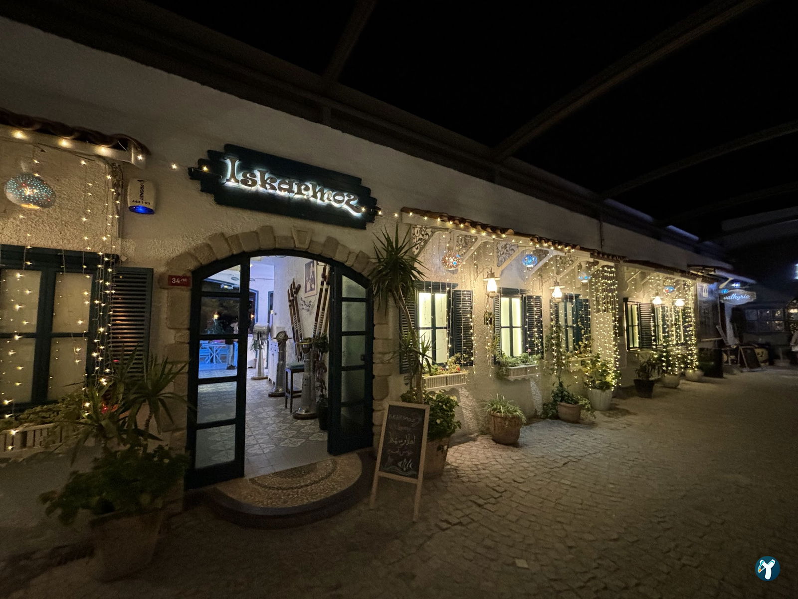 Iskarmoz Restaurant