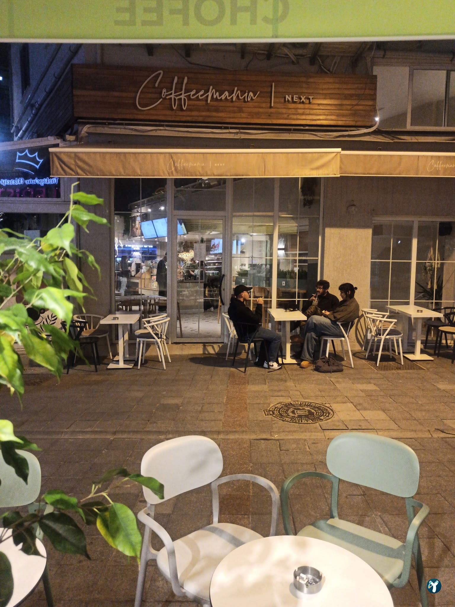 Coffeemania Next | Gebze