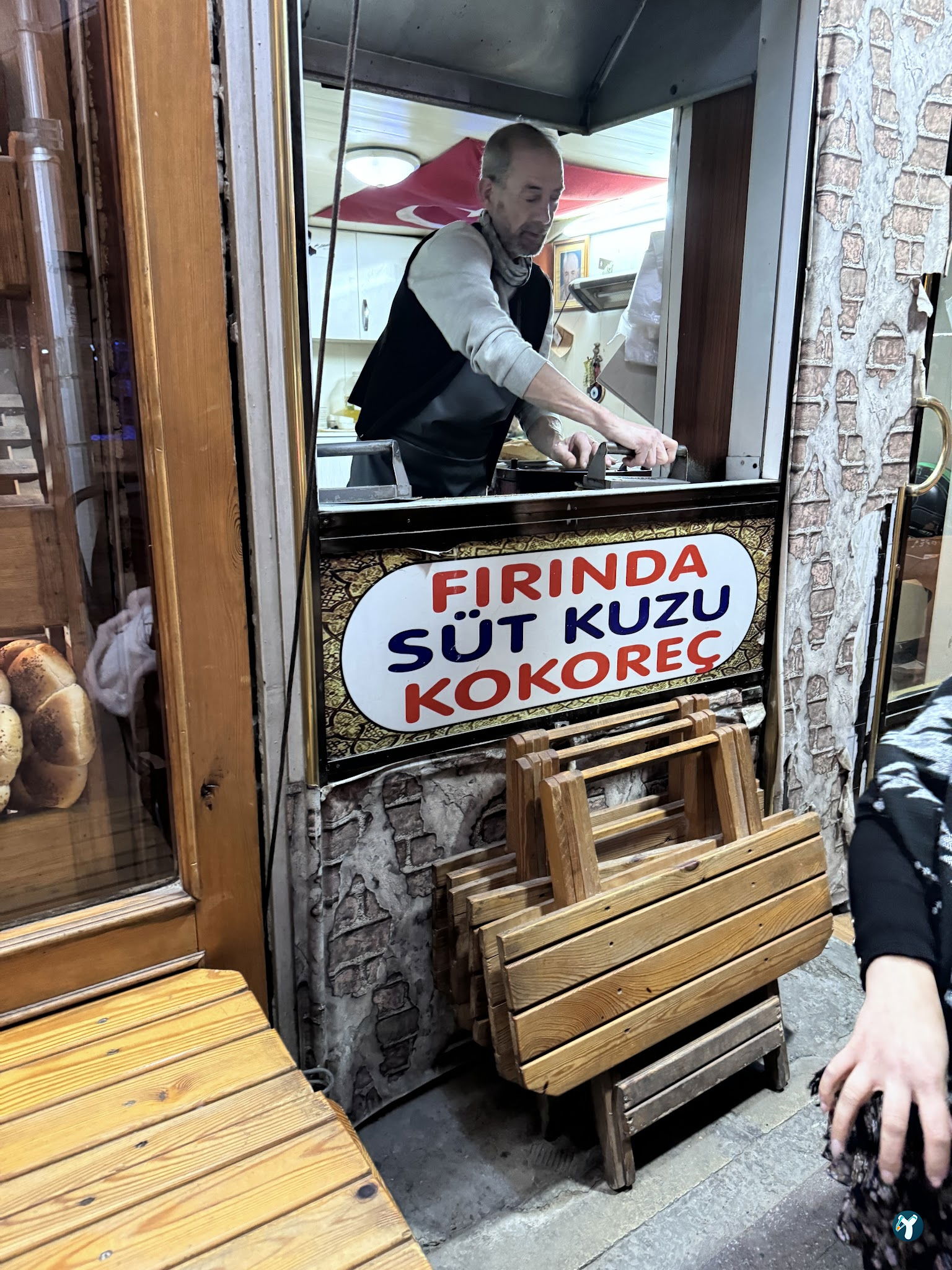 Pehlivan Kokoreç