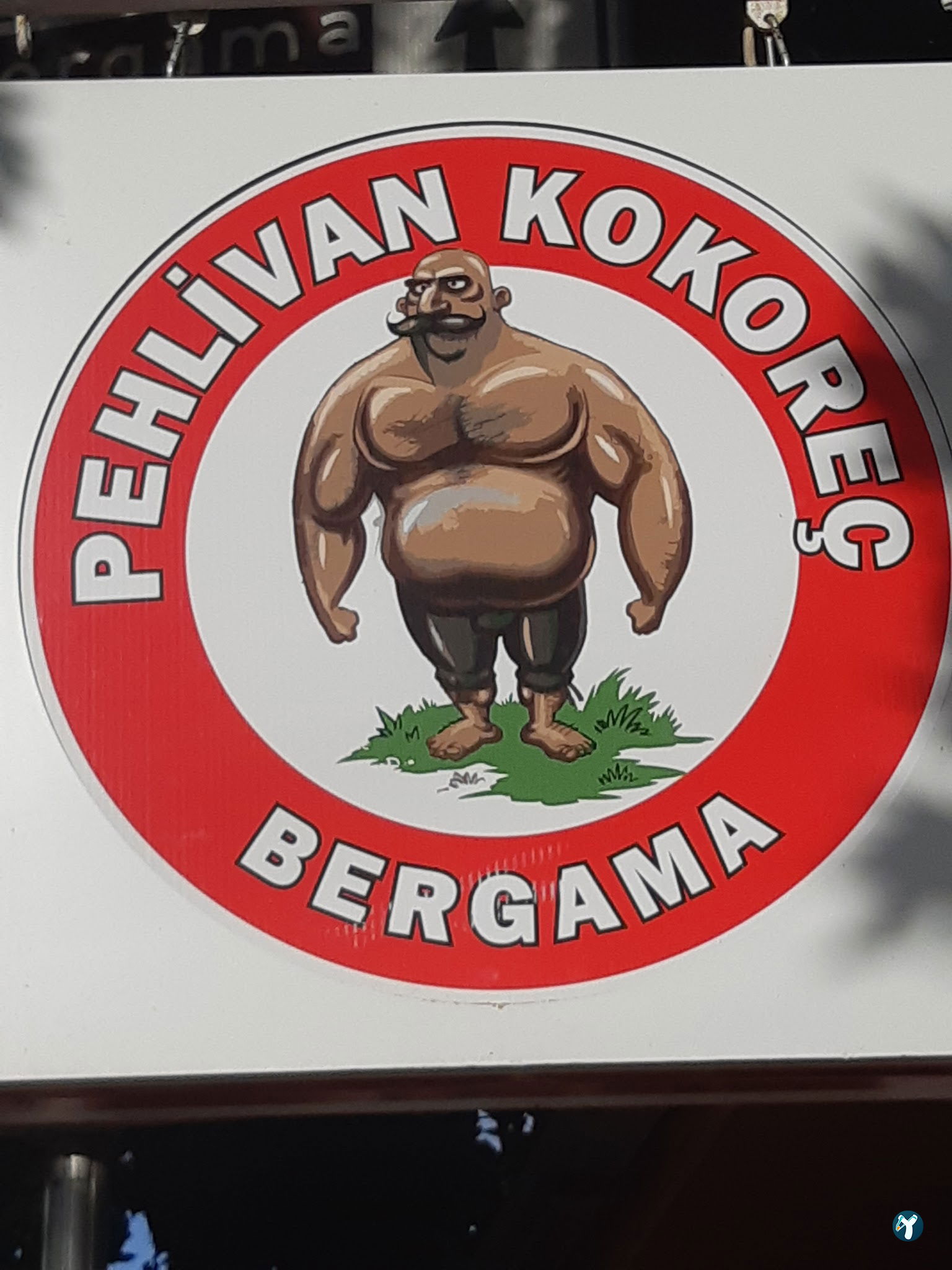 Pehlivan Kokoreç