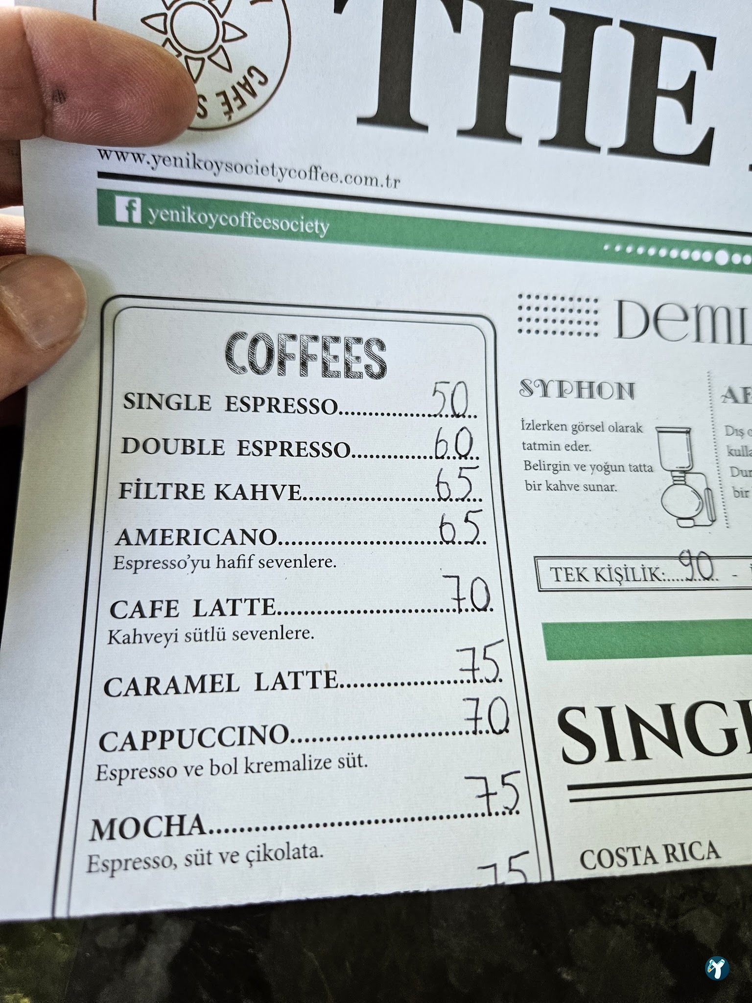 Cafe Society