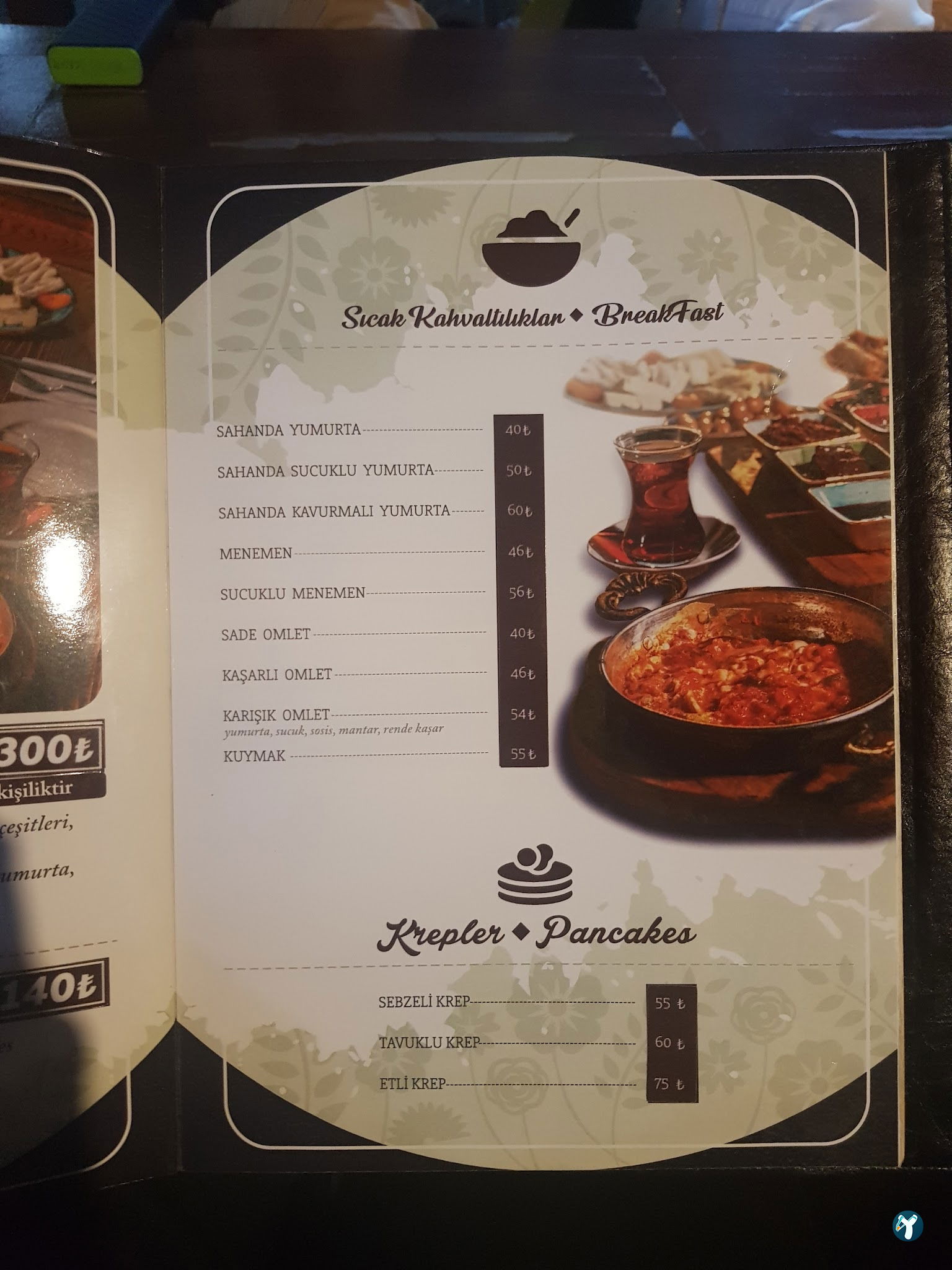 Gönül Bahçesi Cafe & Restaurant