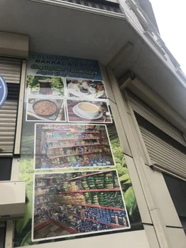 Karadeniz Çelik Cafe Bakkal resimleri