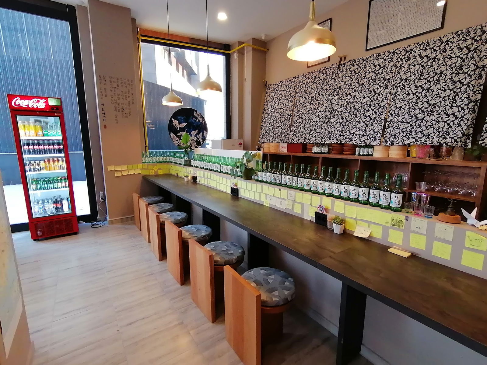 Boyang Kore Restorani