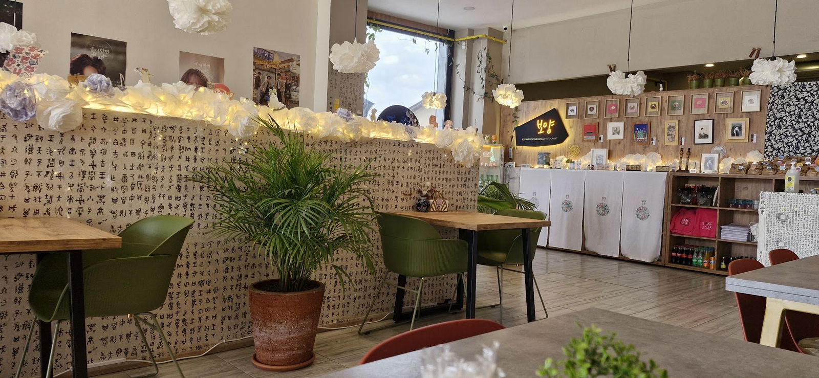 Boyang Kore Restorani