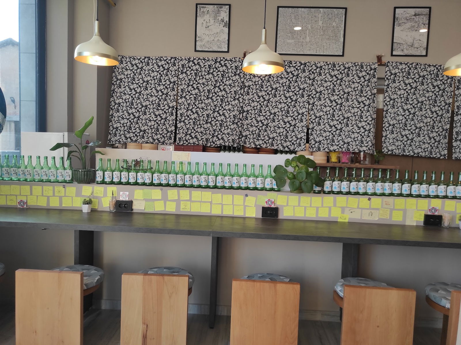 Boyang Kore Restorani