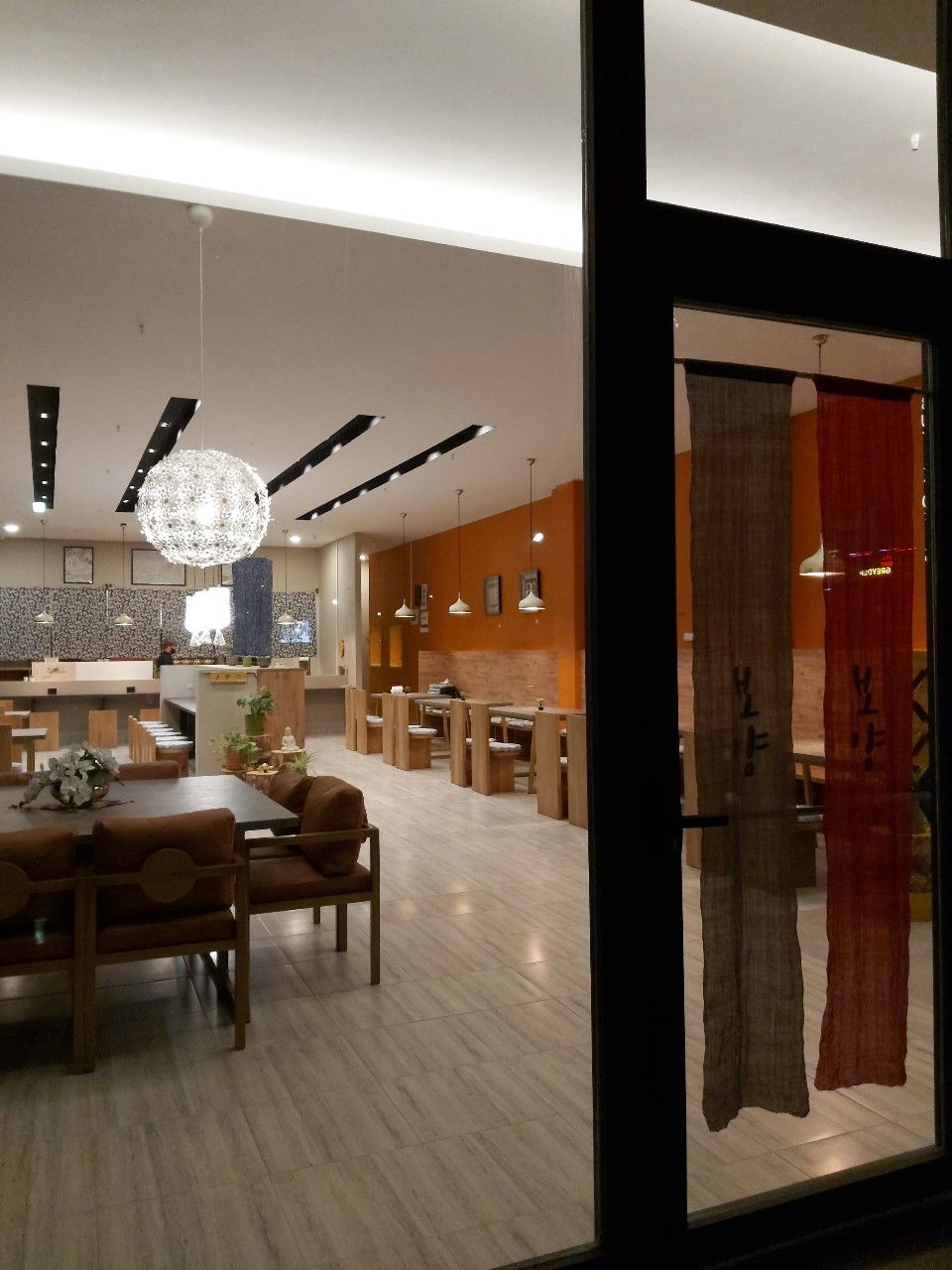 Boyang Kore Restorani