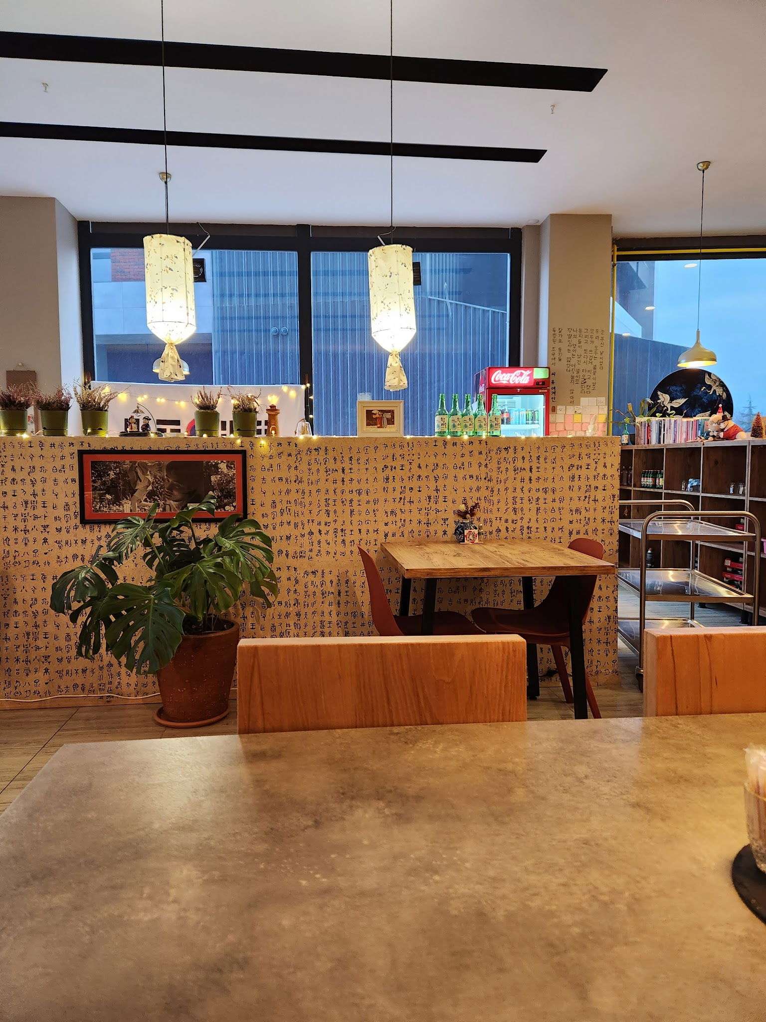 Boyang Kore Restorani