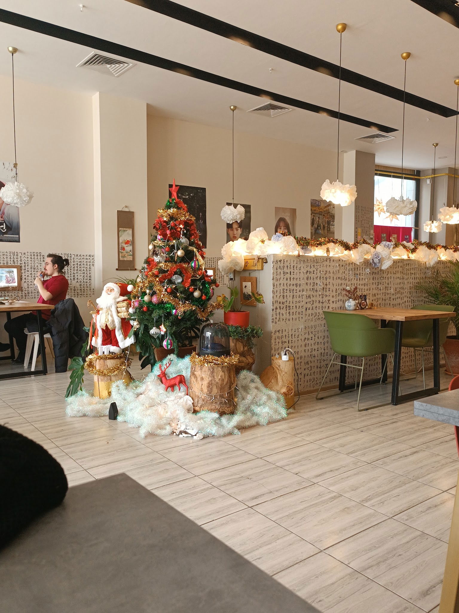 Boyang Kore Restorani