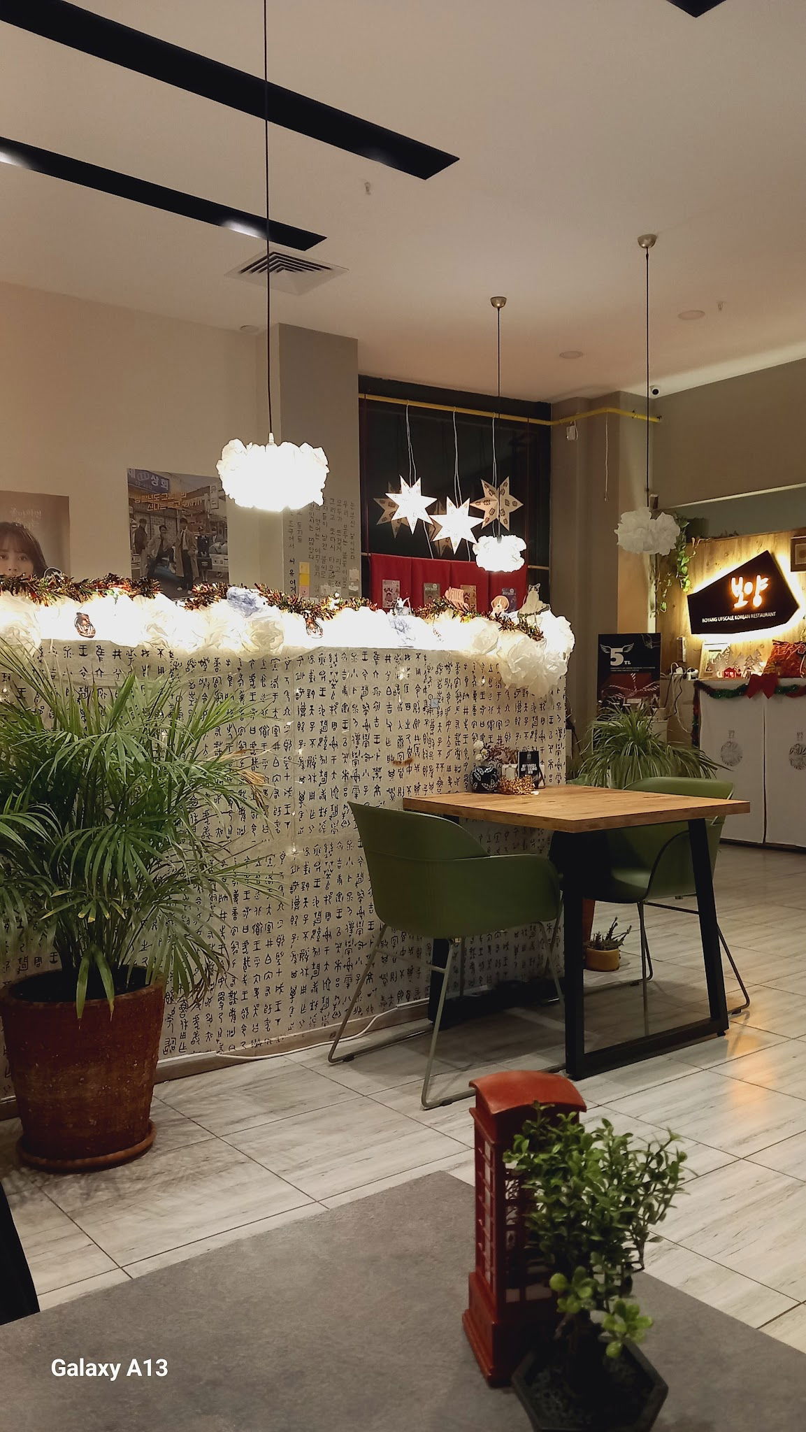 Boyang Kore Restorani