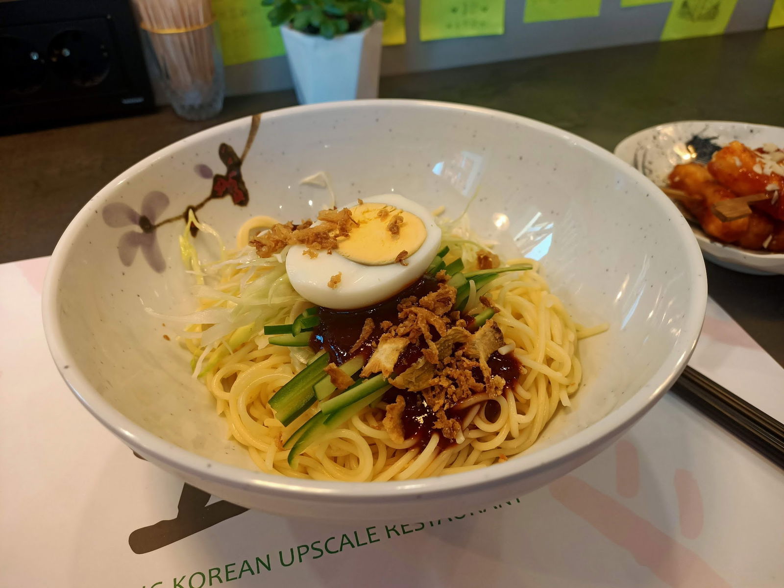 Boyang Kore Restorani