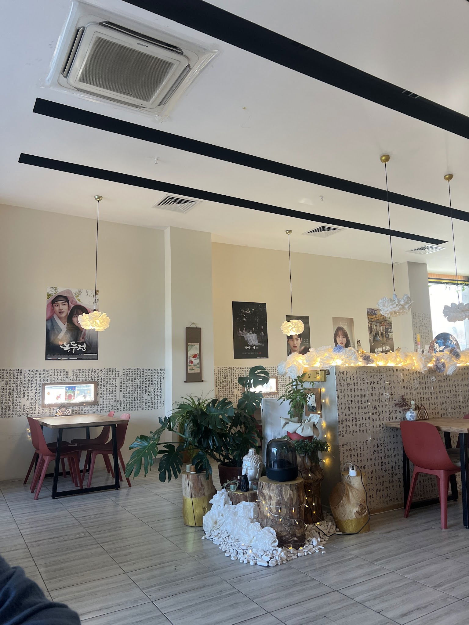 Boyang Kore Restorani