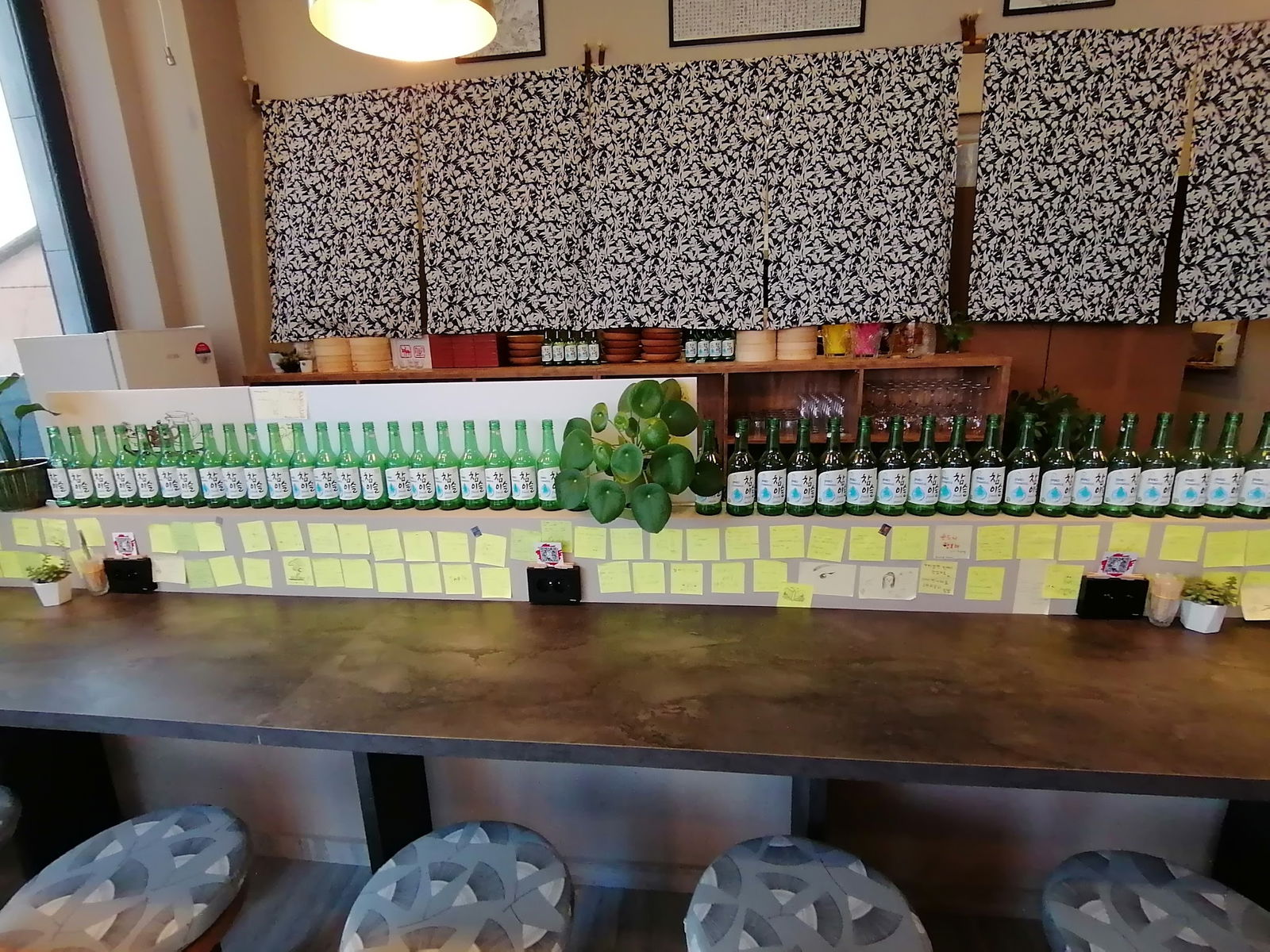 Boyang Kore Restorani