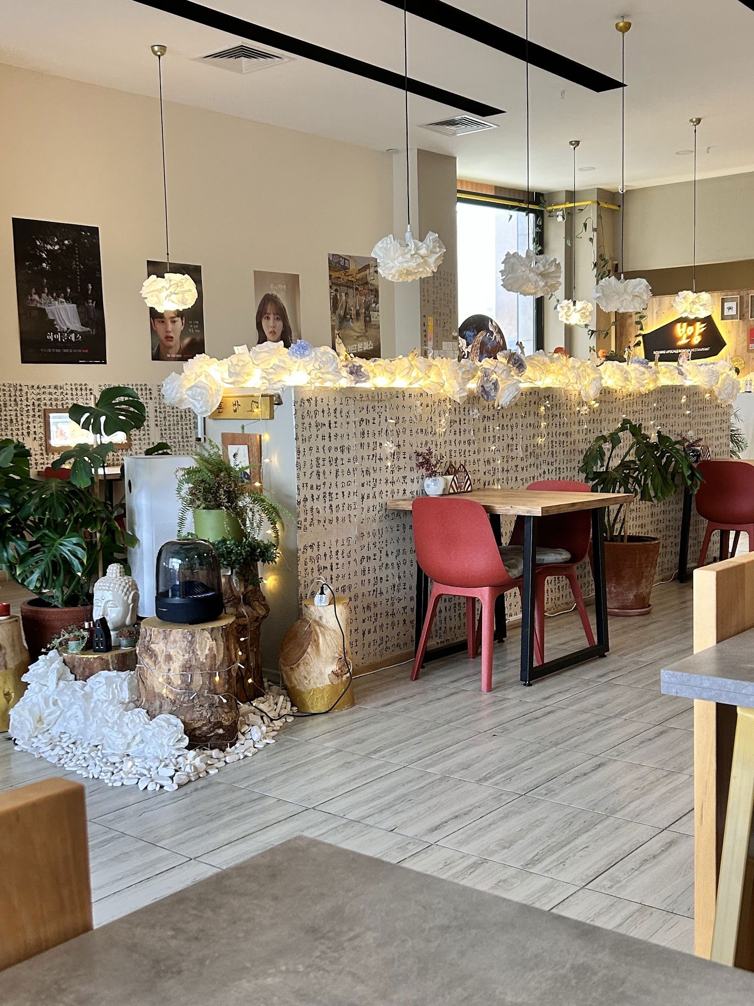 Boyang Kore Restorani