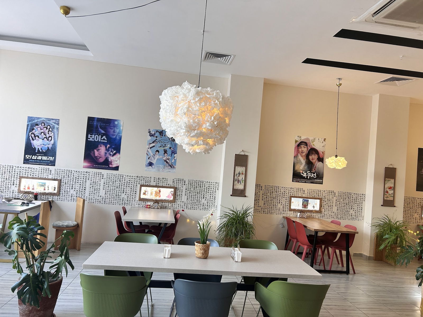 Boyang Kore Restorani