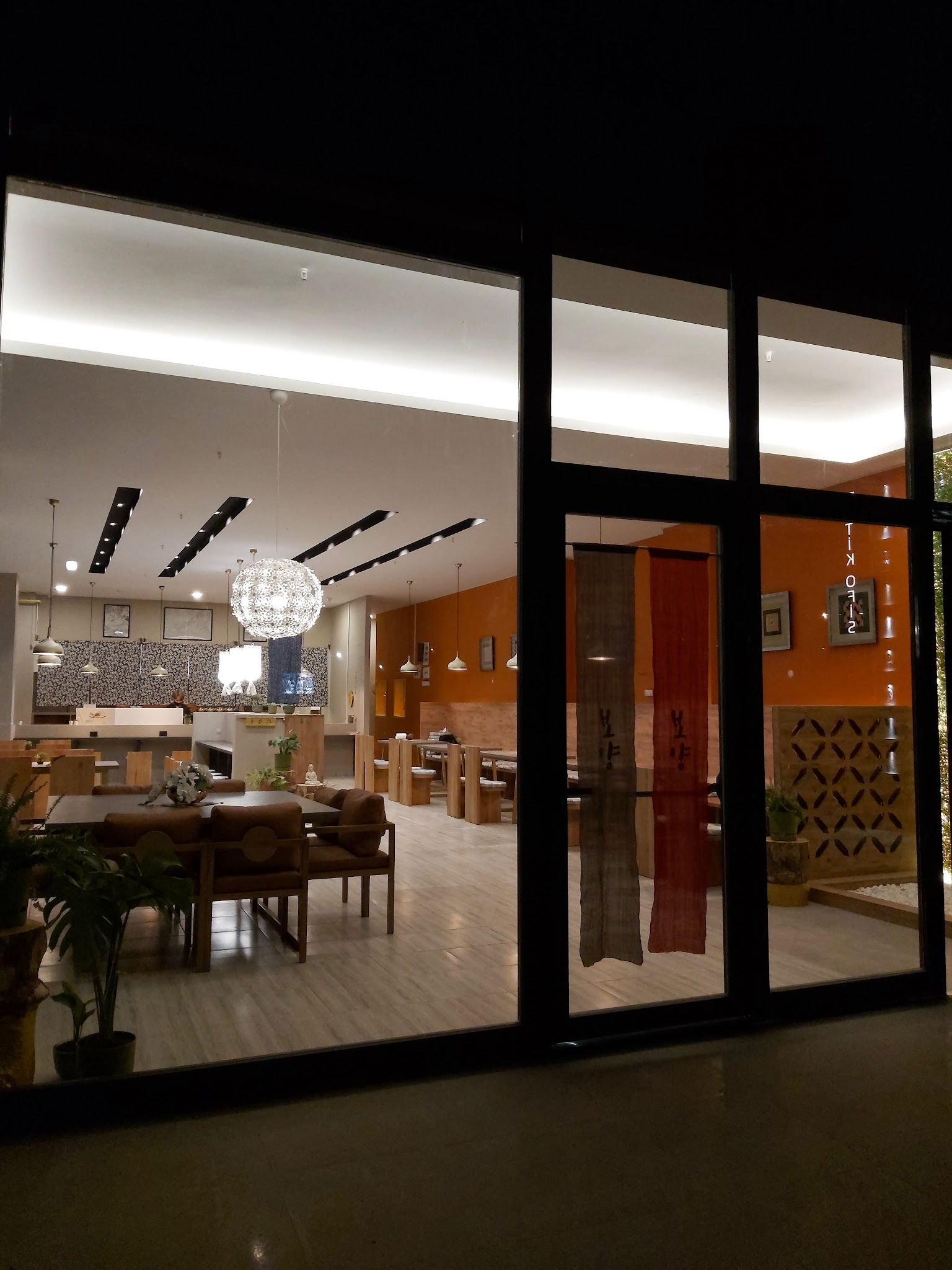 Boyang Kore Restorani