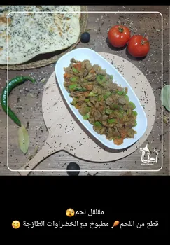 مندي مطعم اصالة resimleri مندي مطعم اصالة resimleri
