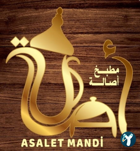 مندي مطعم اصالة
