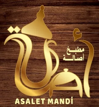 مندي مطعم اصالة resimleri