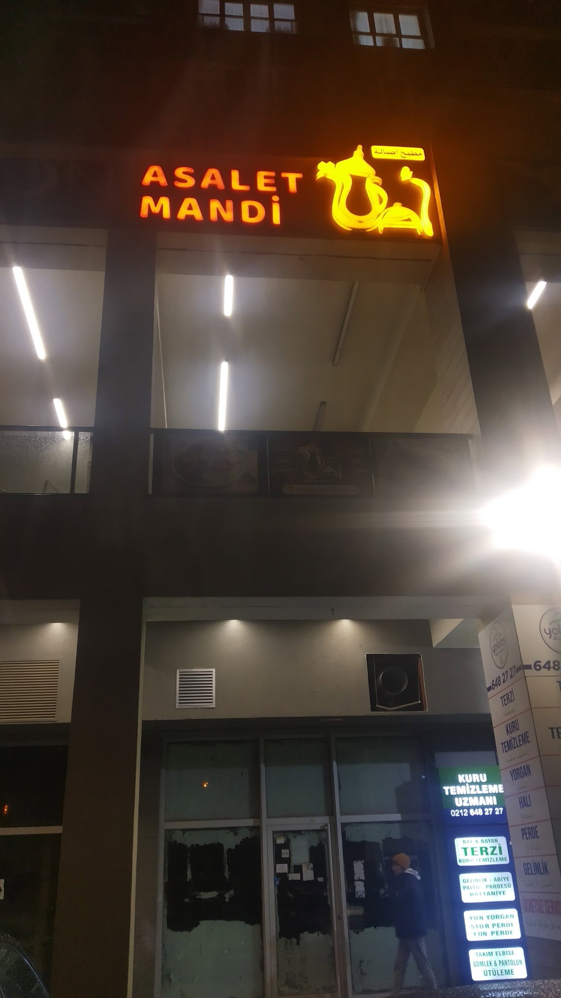 مندي مطعم اصالة