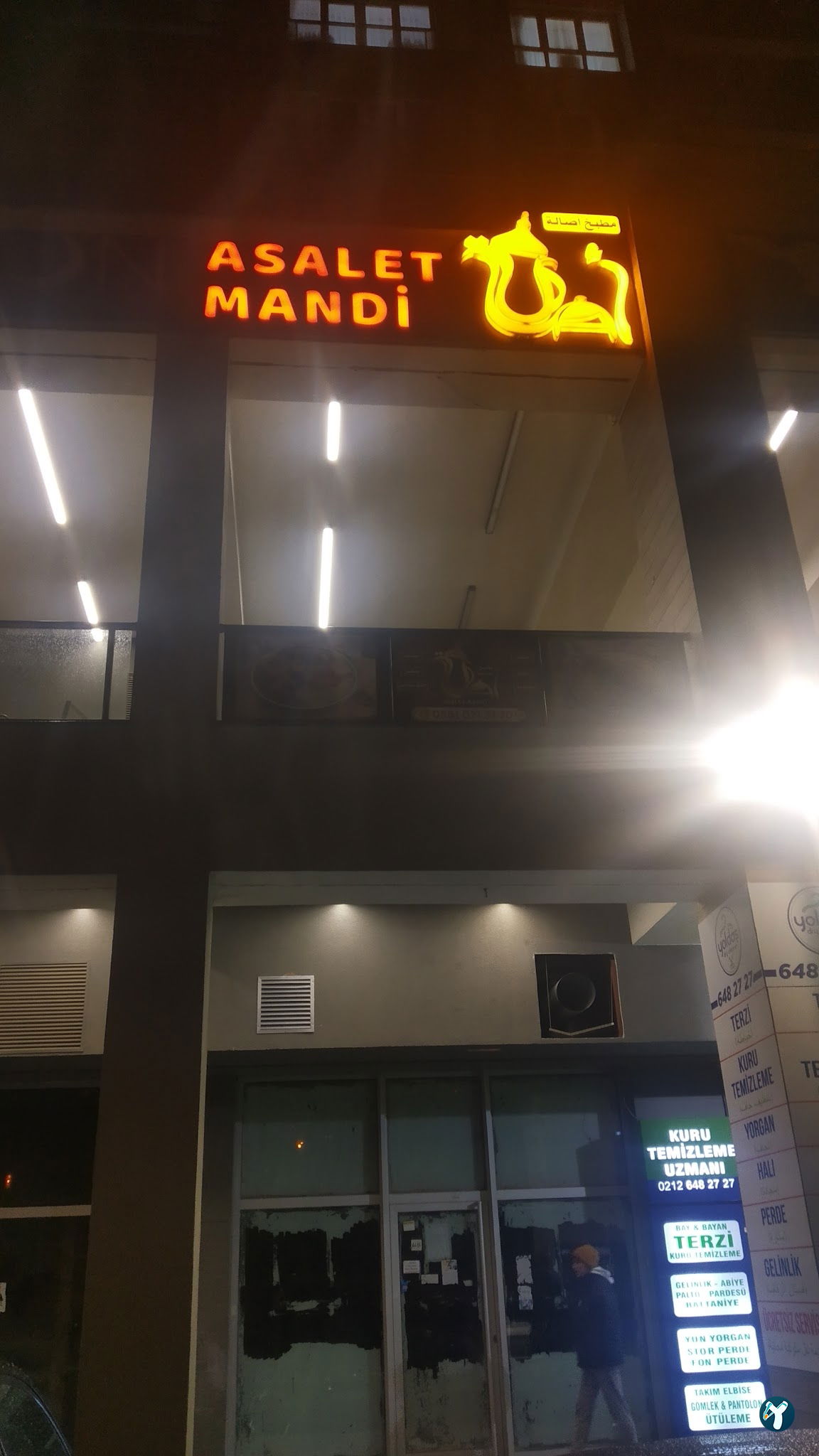 مندي مطعم اصالة