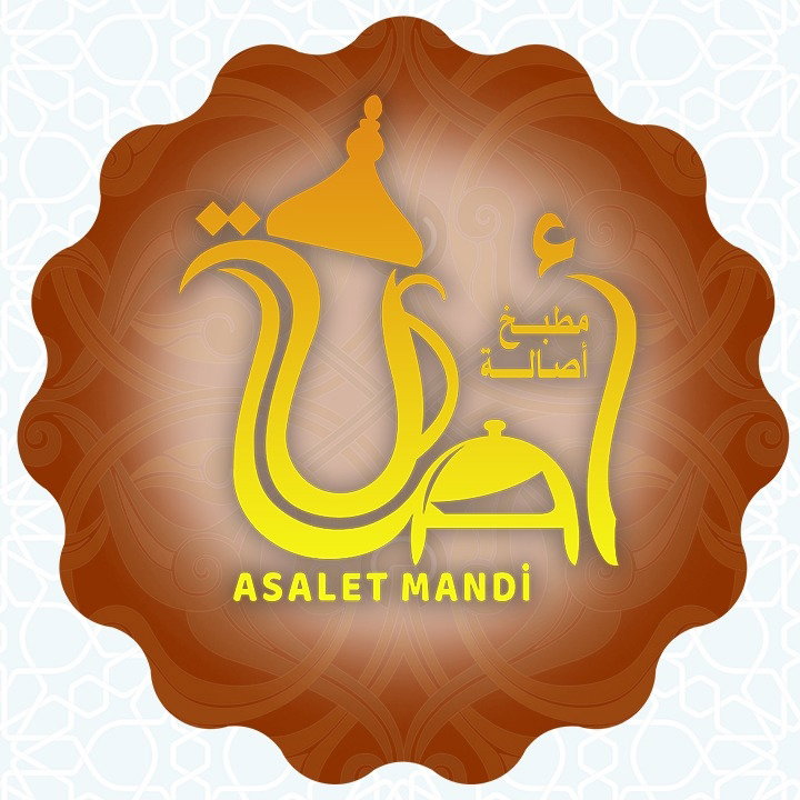 مندي مطعم اصالة