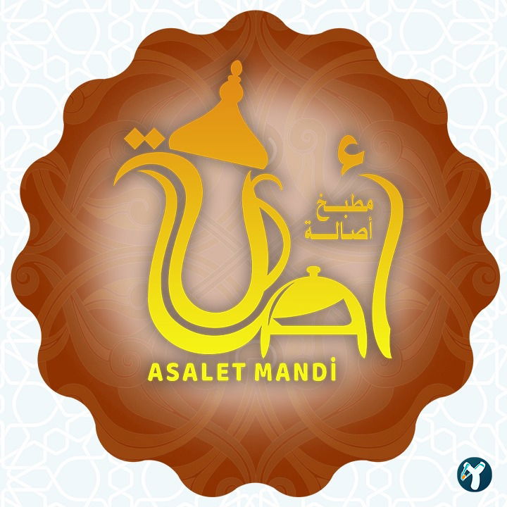 مندي مطعم اصالة