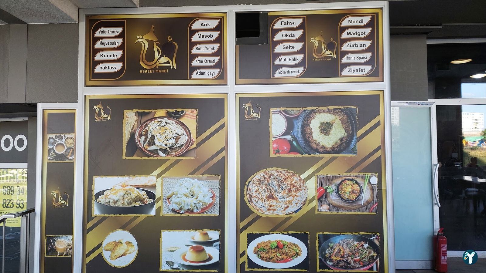 مندي مطعم اصالة